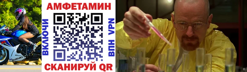 Amphetamine 98% как найти наркотики Чайковский