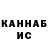 Кодеин напиток Lean (лин) Nik7 BKH