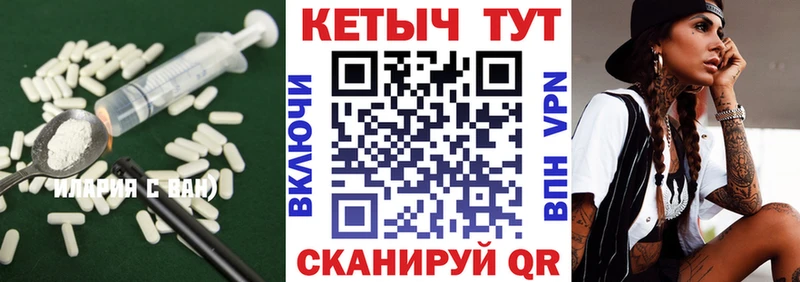 КЕТАМИН ketamine  hydra зеркало  Чайковский 
