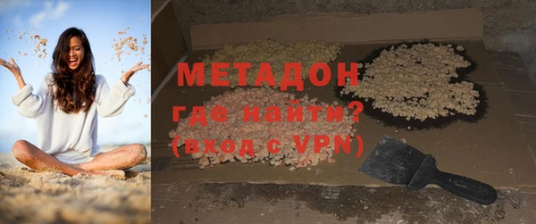 крисы Армянск
