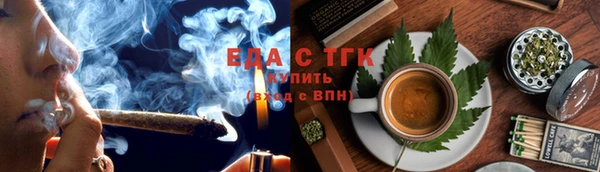 таблы Арсеньев