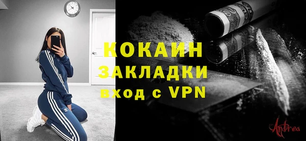героин Аркадак