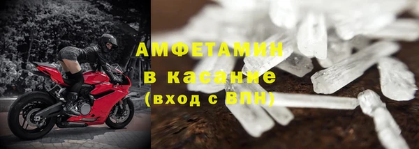 крисы Армянск