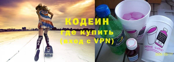 таблы Арсеньев