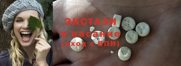 крисы Армянск