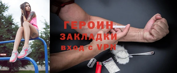 таблы Арсеньев