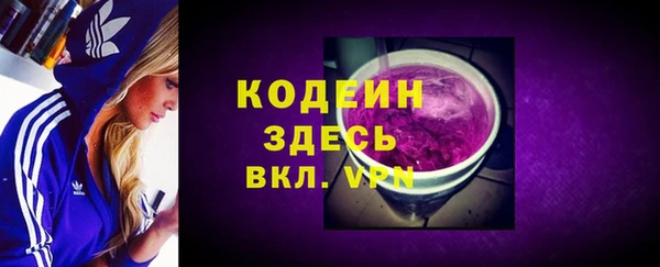 таблы Арсеньев