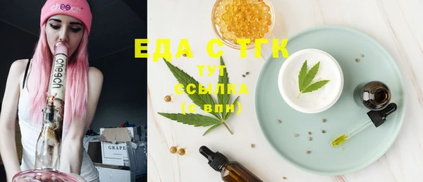 таблы Арсеньев