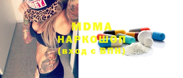 таблы Арсеньев