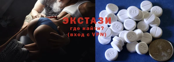 крисы Армянск