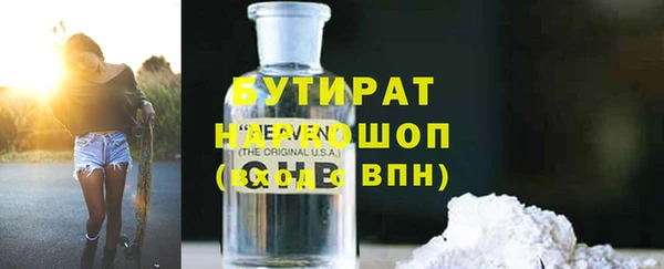 крисы Армянск