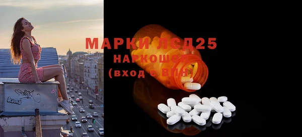 таблы Арсеньев