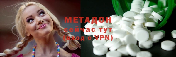 крисы Армянск