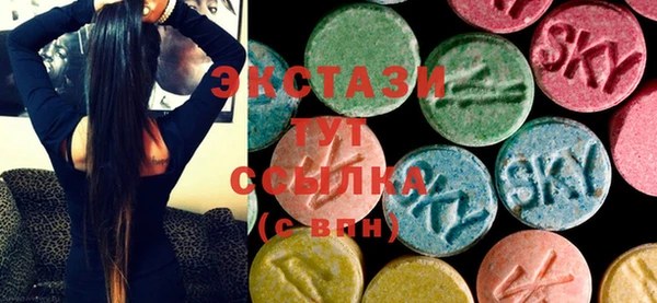 ПСИЛОЦИБИНОВЫЕ ГРИБЫ Алексеевка