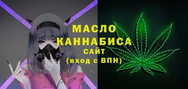таблы Арсеньев