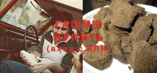 крисы Армянск