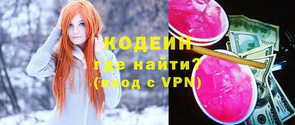 крисы Армянск