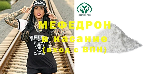 не бодяженный Саяногорск