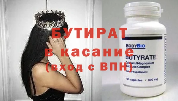 героин Аркадак
