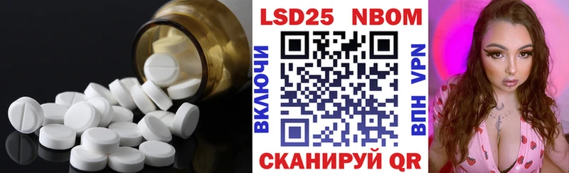 наркота  Чайковский  Лсд 25 экстази ecstasy 