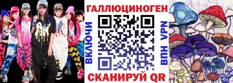 Галлюциногенные грибы мухоморы  Чайковский 